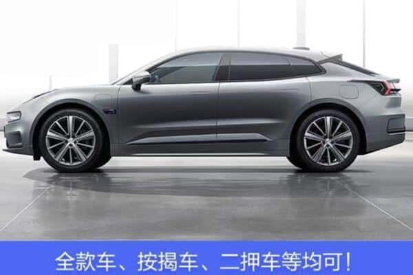 绵阳平武县按揭车抵押