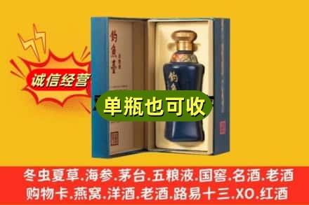 绵阳平武县诚信回收钓鱼台
